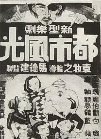 《裸乳》电影在线观看